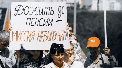 Россияне в соцсетях не слишком довольны грядущими пенсионными реформами