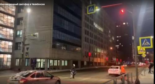 В Челябинске появятся умные пешеходные переходы