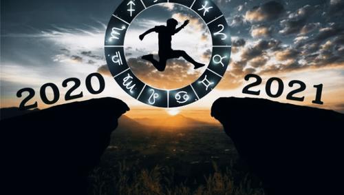 2021 – Год кардинальных перемен?