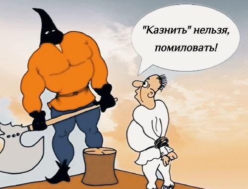 В России сократилось количество помилованных заключенных