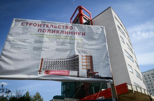 Собянин: Строительство 30 поликлиник запланировано в Москве на ближайшие три года
