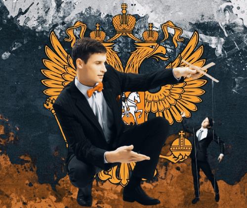 О политической манипуляции молодежью и проблемной ситуации российской власти
