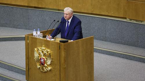 Лидеры трёх российских партий подписали манифест об объединении