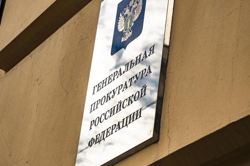 Прокуратура Москвы предупредила организаторов и соцсети о незаконности акций 31 января