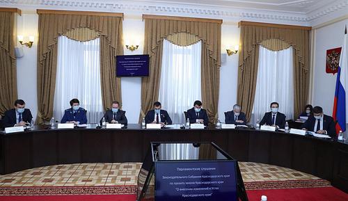 В ЗСК прошли парламентские слушания по внесению изменений в Устав края