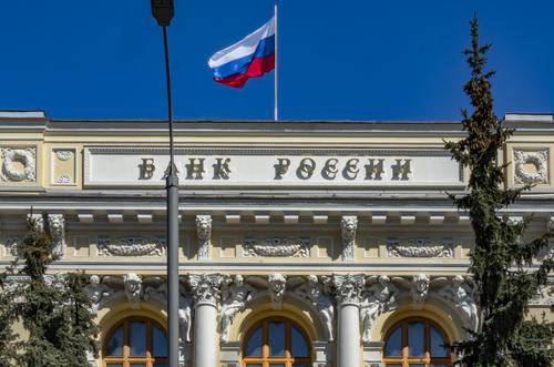 МВФ призвал Банк России опустить ключевую ставку ниже 4%