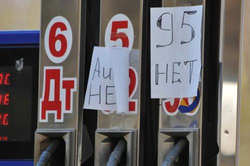 В Хабаровске создадут оперштаб по обеспечению граждан топливом