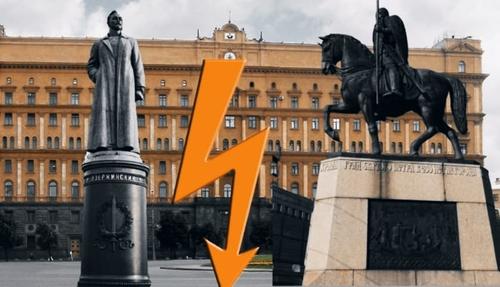 Москвичи смогут проголосовать на «Активном гражданине» за памятник на Лубянке