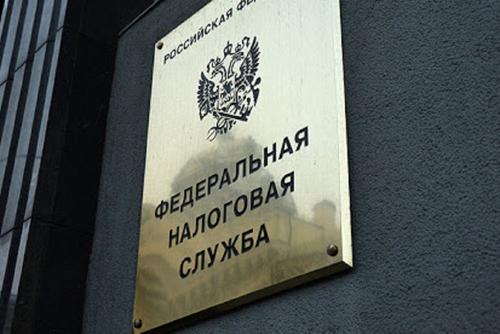 Минфин РФ предложил 13 вариантов повышения собираемости налогов