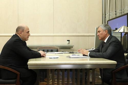 Володин и Мишустин обсудили предстоящий отчет правительства в Госдуме