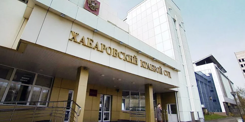 Экс-глава фирмы, обманувший дольщиков на 370 млн рублей, будет осужден в Хабаровске