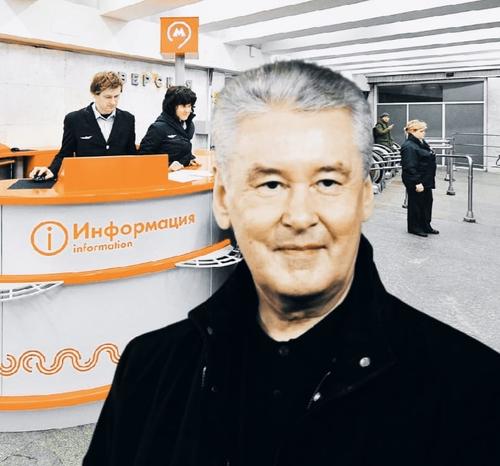 Собянин рассказал о самых популярных сервисах метро для пассажиров