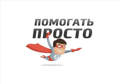 Городские волонтёры получат гранты на 5,1 млн рублей