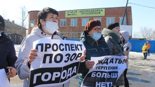 В Хабаровске жители бараков вышли на митинг