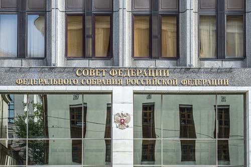 В трёх российских регионах могут назначить новых прокуроров