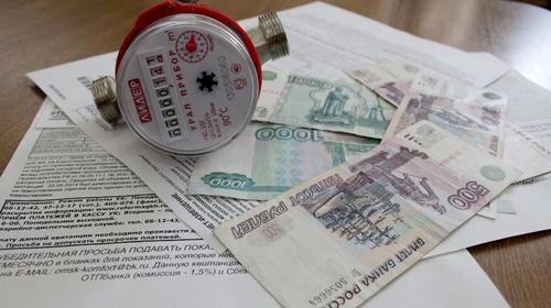Хабаровчане задолжали коммунальщикам 2,5 млрд рублей