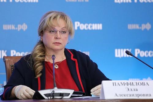Памфилова считает реальной перспективу дистанционного голосования