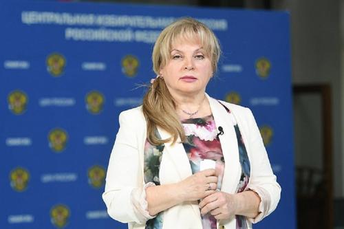 Памфилова назвала доверие избирателей главным критерием работы ЦИК
