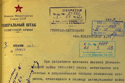 МО прокомментировало информацию о прекращении рассекречивания документов времён Великой отечественной войны