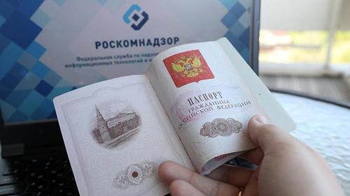 Свежая инициатива Роскомнадзора - доступ в интернет по паспорту 