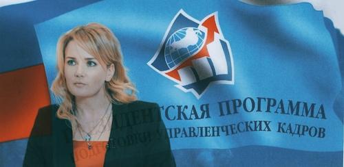 Сергунина пригласила московских предпринимателей пройти обучение по президентской программе
