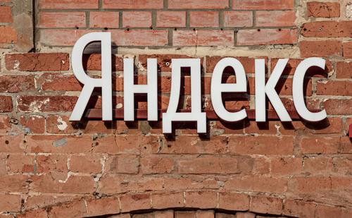 Сбой произошел в работе «Яндекса»