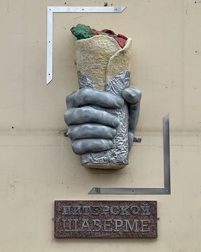 В Петербурге установили памятник шаверме: «Для Питера  она больше, чем еда. Это культ, символ»