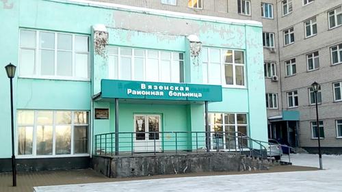 В Хабаровском крае подтопило районную больницу
