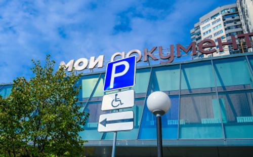 Челябинских автомобилистов начали штрафовать за новые знаки, которых нет в ПДД