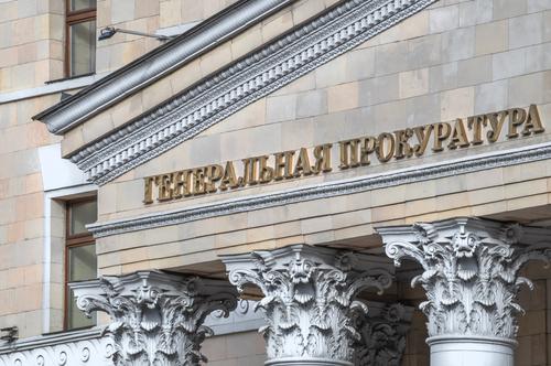В Генпрокуратуре РФ сообщили о росте взяточничества в стране в 2021 году