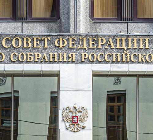 Совет Федерации одобрил закон о возможности действующему президенту РФ вновь участвовать в выборах