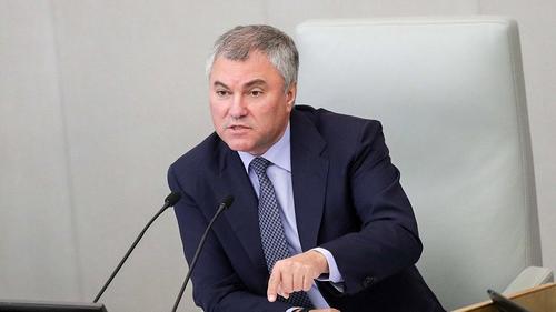 Володин призвал руководство Украины прекратить нагнетать ситуацию в Донбассе: «Это чревато самыми тяжелыми последствиями»