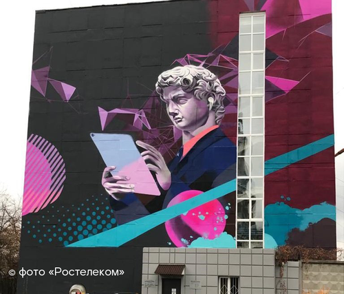 Граффити о Челябинске может появиться во Флоренции