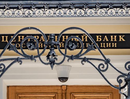Банк России: Международные резервы РФ снизились за неделю на $2,9 млрд