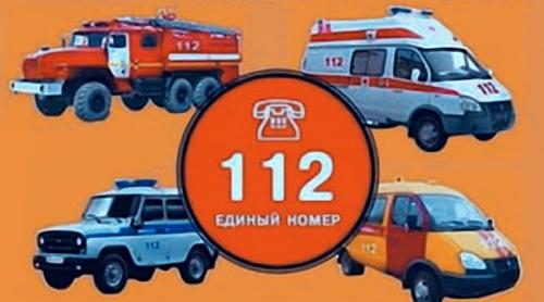 В Москве «Система-112» стала основным каналом вызова всех экстренных служб