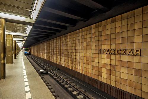 Станцию «Пражская» Московского метрополитена предлагают переименовать по политическим мотивам