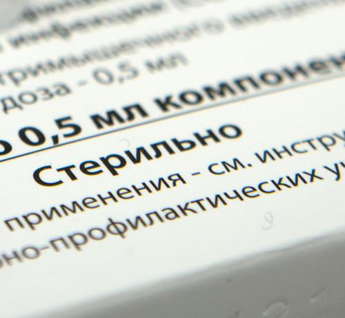 Минздрав РФ зарегистрировал однокомпонентную вакцину от коронавируса «Спутник Лайт»