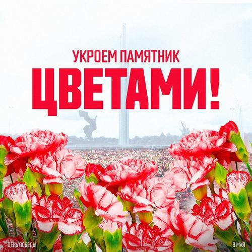 В Латвии в День Победы полиция закрыла доступ к памятнику Освободителям Риги