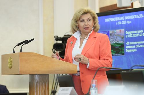 Москалькова назвала изменения, которые необходимо внести в КоАП