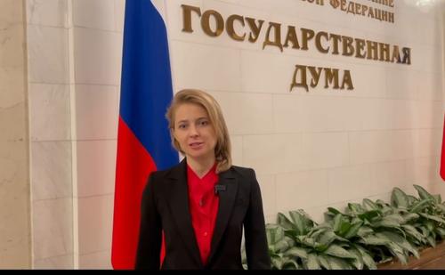 Наталья Поклонская сняла свою кандидатуру с праймериз «Единой России»