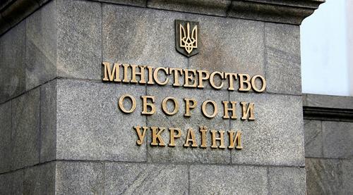 Из 111 госпредприятий Минобороны Украины после оптимизации останется только 42 