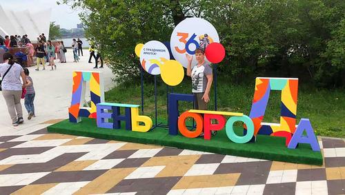 Празднование Дня города в Иркутске продлится до осени