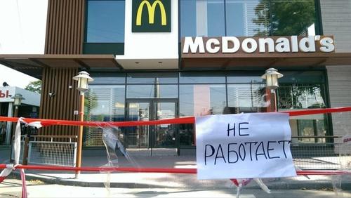 Ресторан McDonald's в ЦАО могут закрыть за нарушение социальной дистанции в заведении