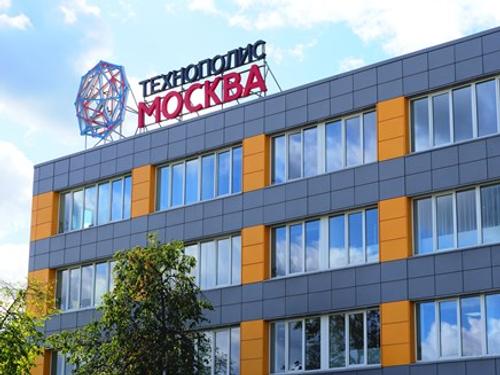 67% продукции резидентов технополиса «Москва» приходится на электронику, оптику и робототехнику, – Владимир Ефимов