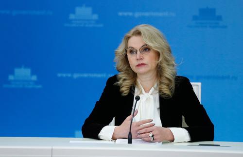 Голикова: Снижения заболеваемости COVID-19 можно ожидать, когда большинство россиян вакцинируются