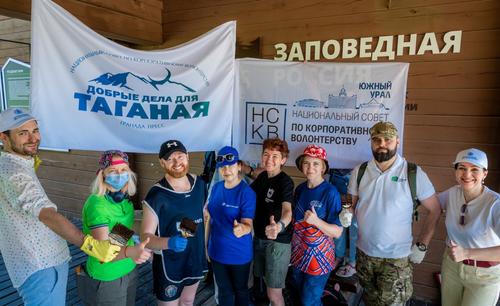 Компании Челябинской области поддерживают экологические инициативы