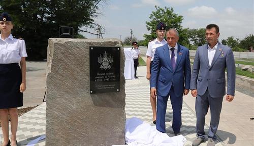 В Крыму открыли памятный знак в честь кубанцев, защищавших Крым от фашистов