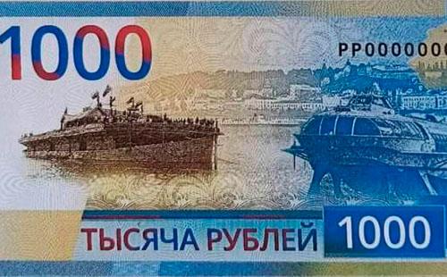 Изображение Нижнего Новгорода может появиться на российской банкноте