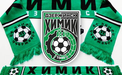 Дзержинский футбольный клуб «Химик» вернул себе профессиональный статус