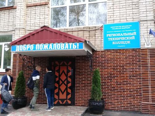 Во Владивостоке прошли экзамены по стандартам WorldSkills Russia